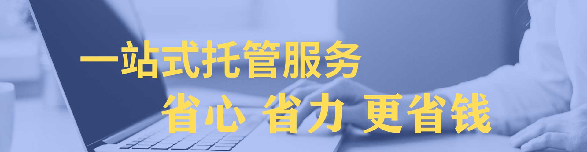 宜丰sem开户