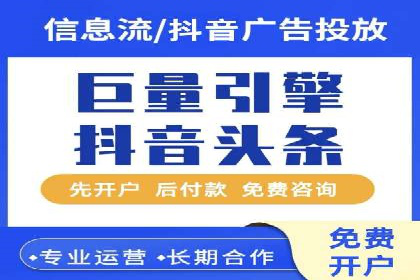解析sem竞价代运营如何实现广告效果最大化
