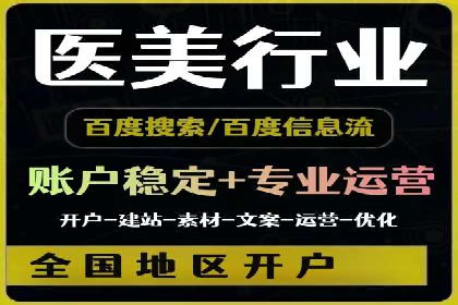 信息流广告制作：实战案例分析及优化技巧