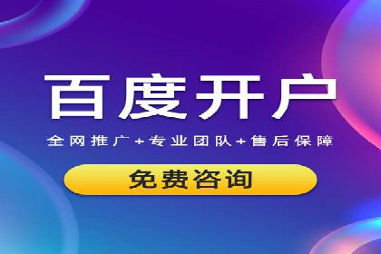 快速开户的秘诀：代理开户的典型案例