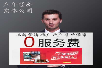 成功案例：SEM竞价代运营助力品牌崛起